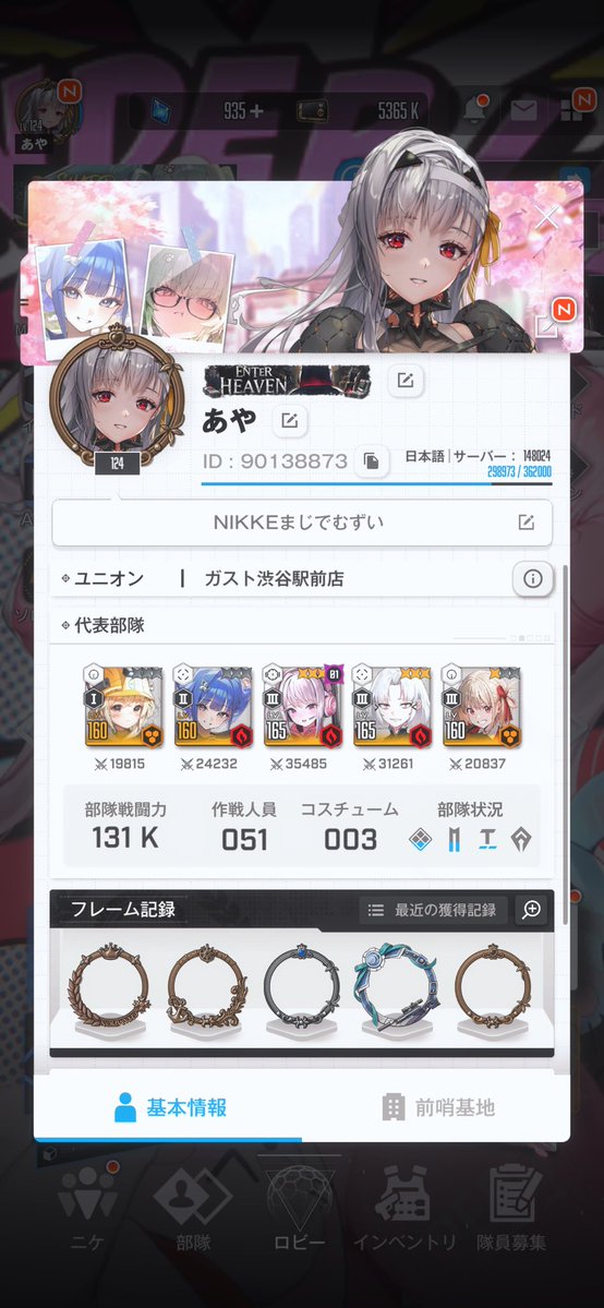 あや@NIKKE: tweet media