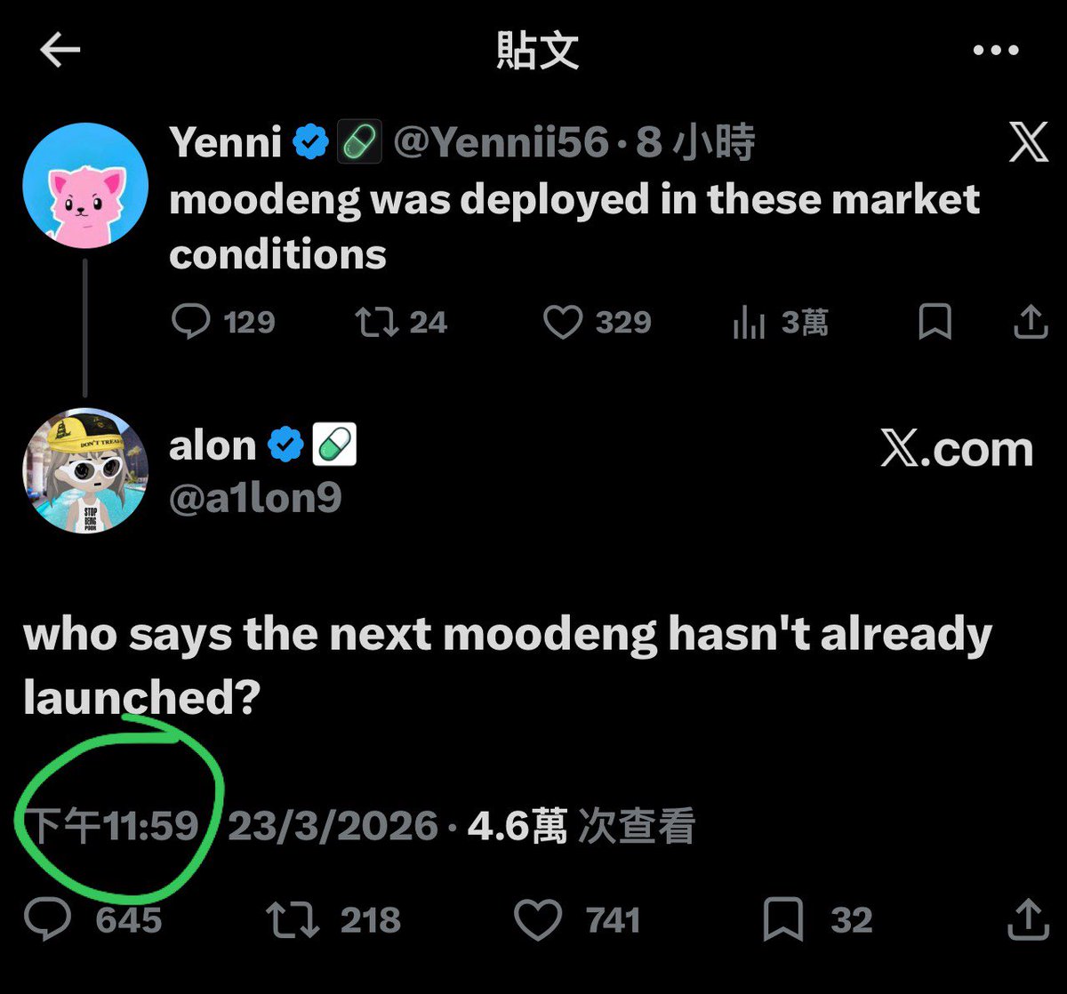Ed_x區塊日記🇭🇰 tweet media