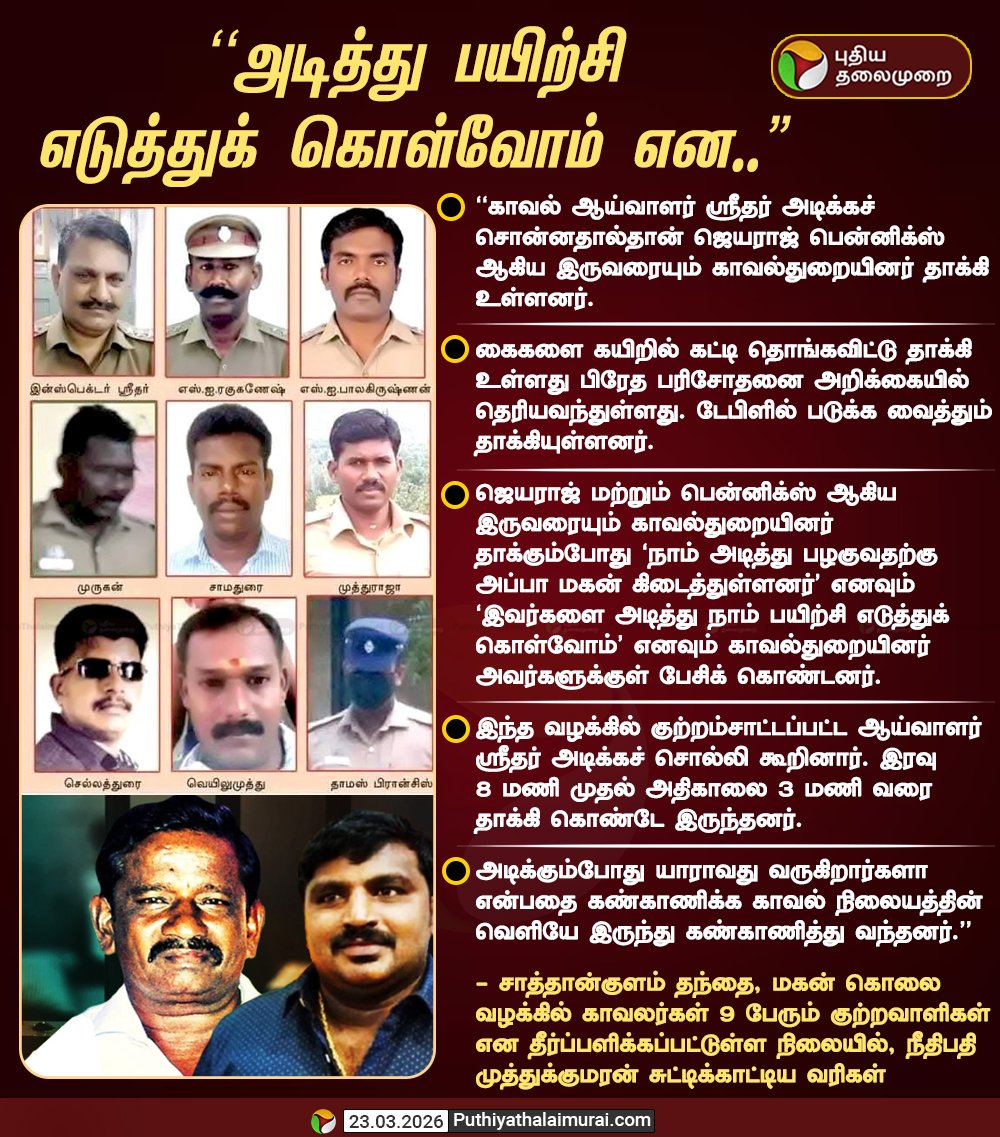 Sonia Arunkumar tweet media