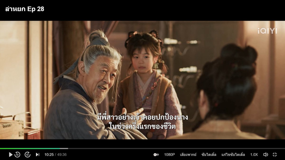 เจ๊หมวยซอยสี่แม่ใช้ให้ไปเก็บค่าแชร์ตอนเที่ยงคืน tweet media