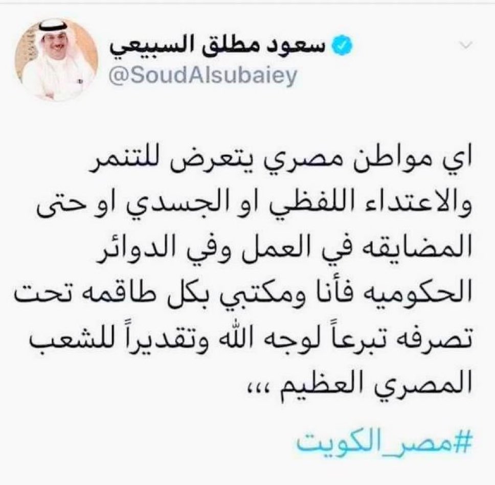 بو يوسف / مشعل العلي tweet media