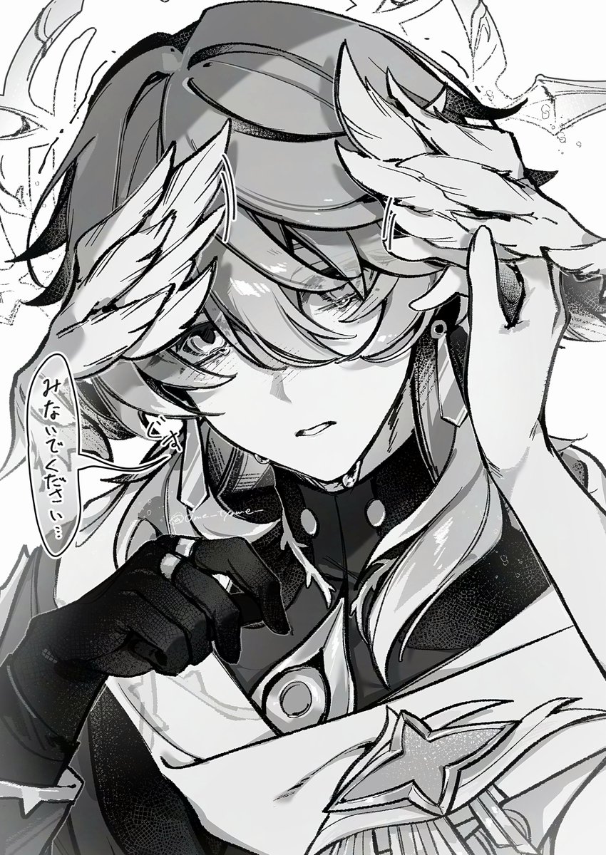 うめ＊ tweet media