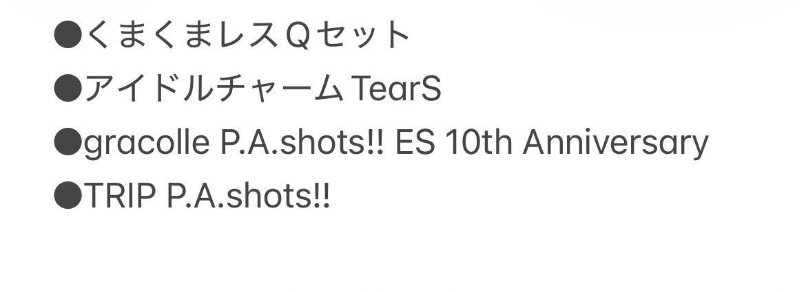 くろ@お取引垢 tweet media