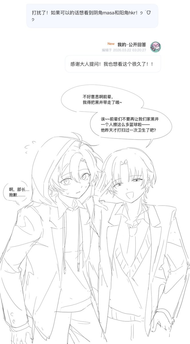 停 tweet media