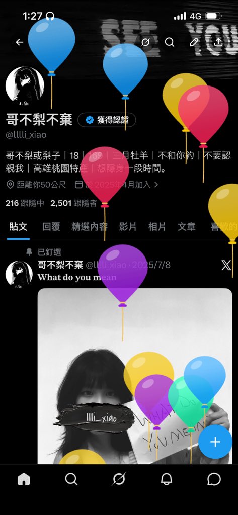 哥不梨不棄 tweet media