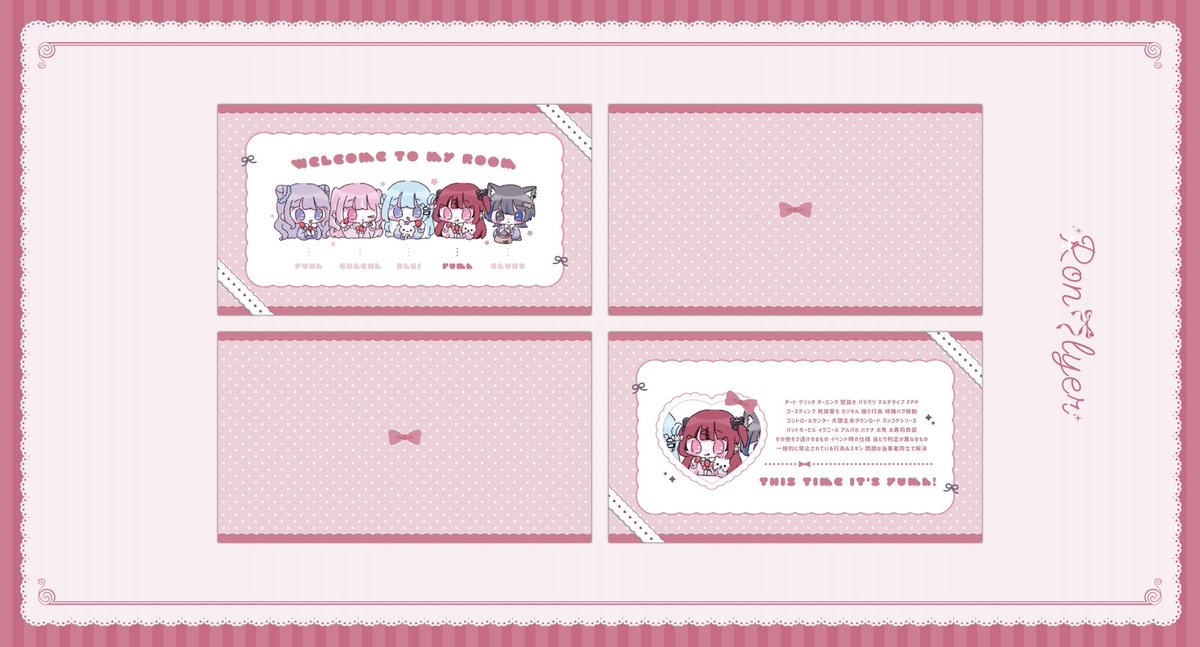 ゆ・まるこ tweet media