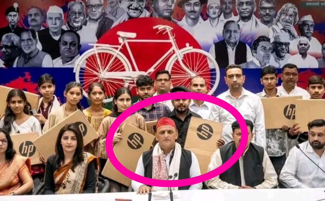 abhayadav__'s tweet photo. #समाजवादी_पार्टी के मुखिया #अखिलेश_यादव जी भारत देश के #इतिहास में पहले ऐसे नेता जो प्रत्येक वर्ष 10 हजार छात्रों को अपनी निजी राशि से #लैपटॉप देखकर #छात्रों को उत्साहित करते हैं //
भाजपा सहित देश की किसी भी #राजनीतिक_दल का नाम बता दो जो छात्रों को हर वर्ष लैपटॉप दे रही हो! https://t.co/c5Q06Wtizn