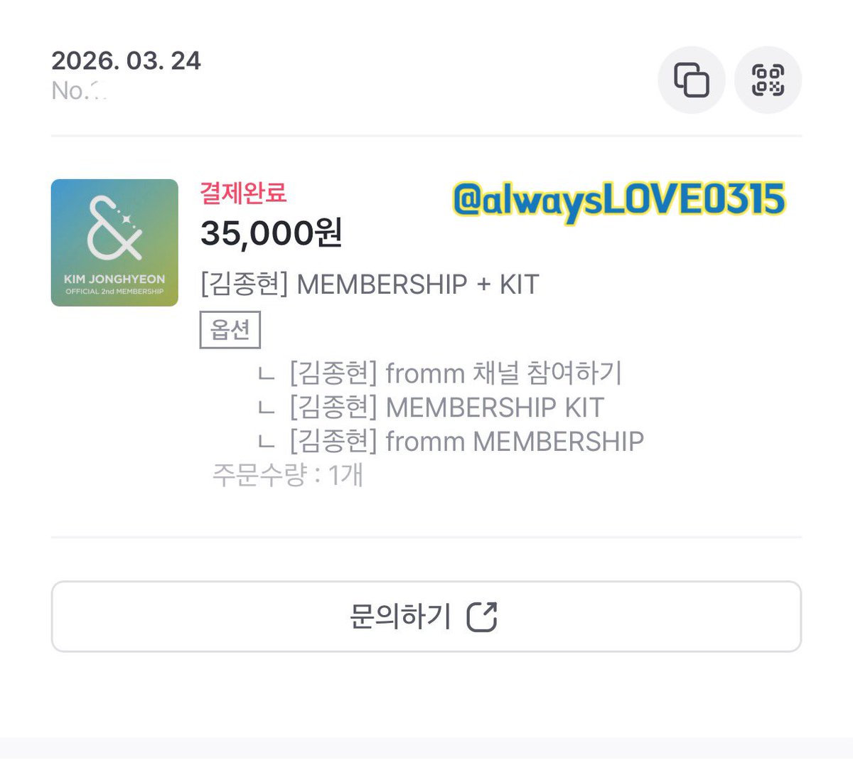 alwaysLOVE0315's tweet photo. 김종현 보고싶어죽는줄..🥹
김종현 기다리느라 목빠지는줄..😭
3월되니까 다시 시작된 우리의 봄🌸
종현이랑 같이 앤유 2기 가보자고~!!!!

#종현이만나러_앤유왔어요 https://t.co/dMbC1B2Ebh
