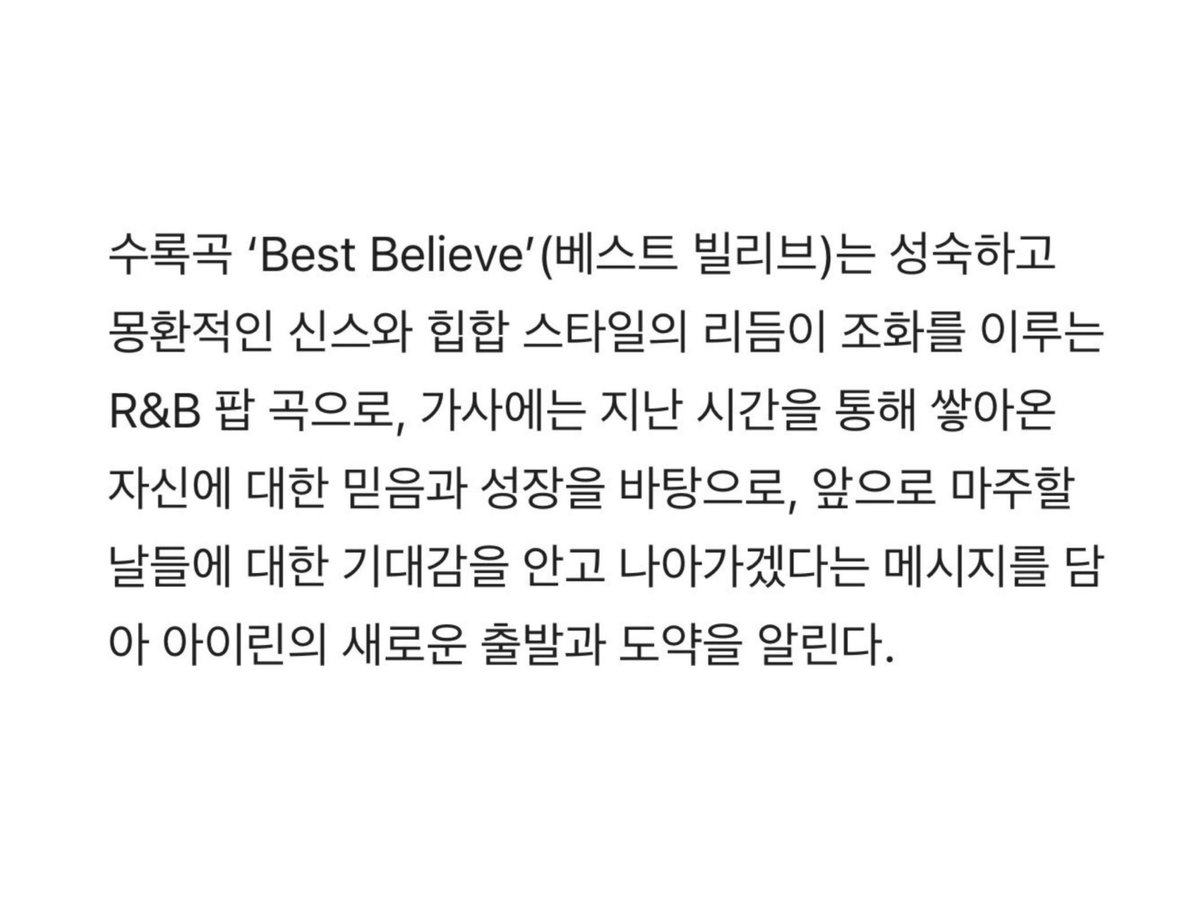 모리🩷 tweet media