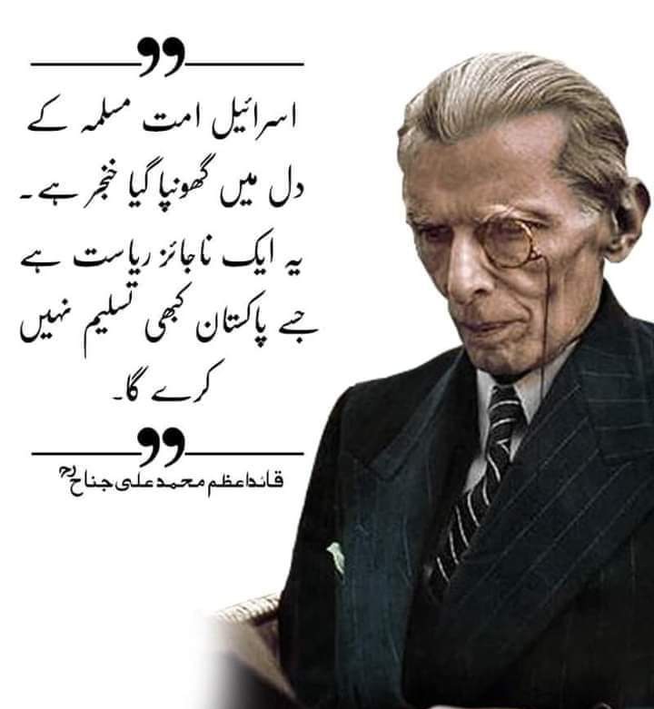 Aslam Javed tweet media