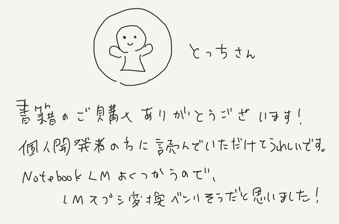アプリマーケティング研究所 tweet media