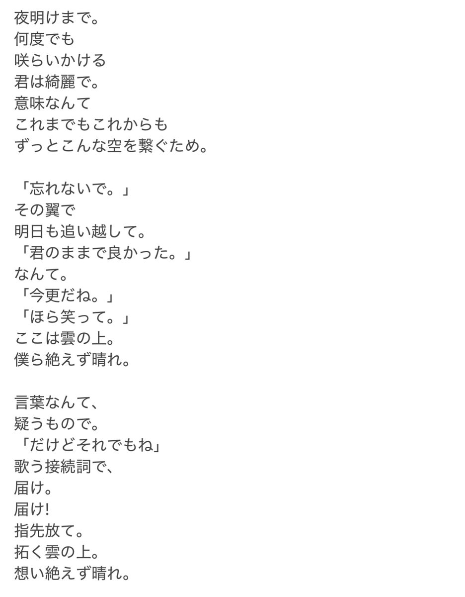 Project Lumina tweet media