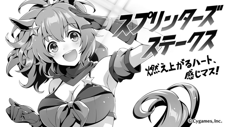 Umamusume Positivity tweet media