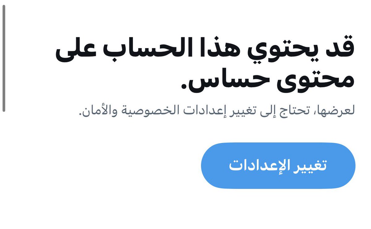 مع الأخ فديته tweet media