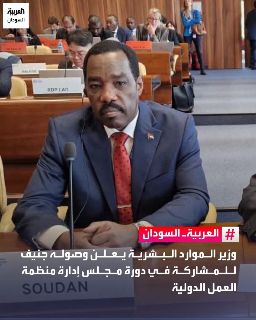 Daily Sudan Post tweet media