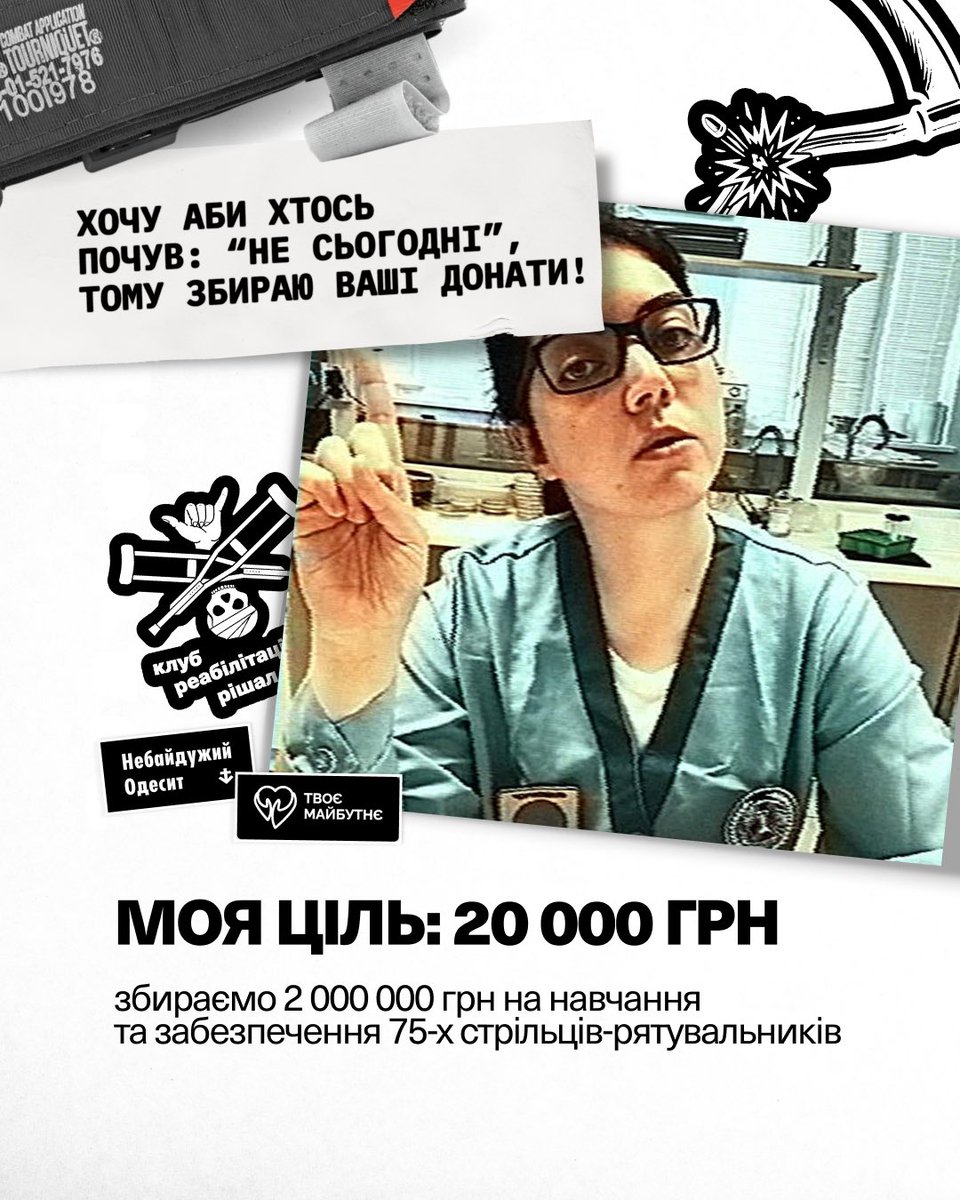 натаріус tweet media