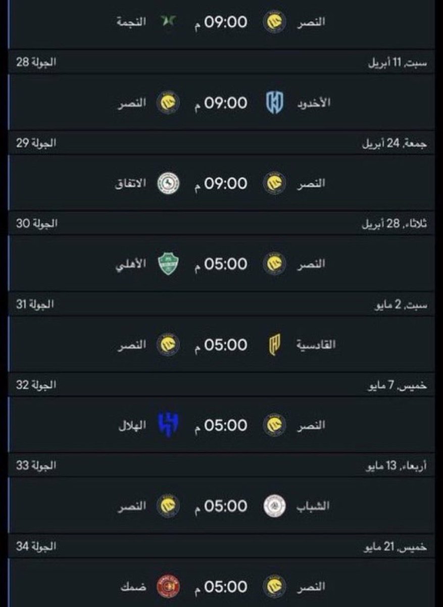 يوسف📊. tweet media