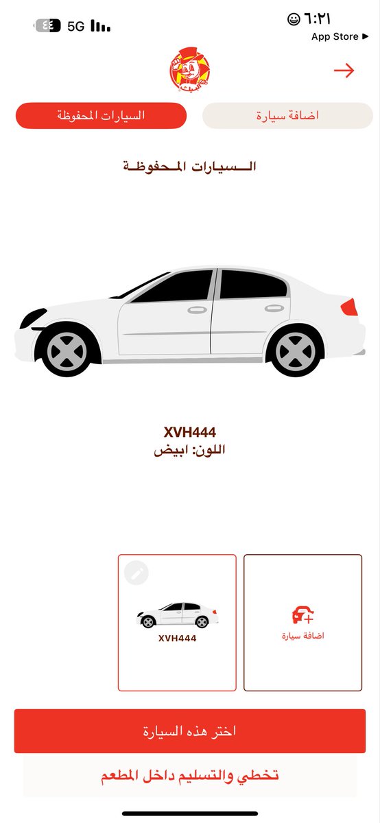 MajedAlshehri tweet media