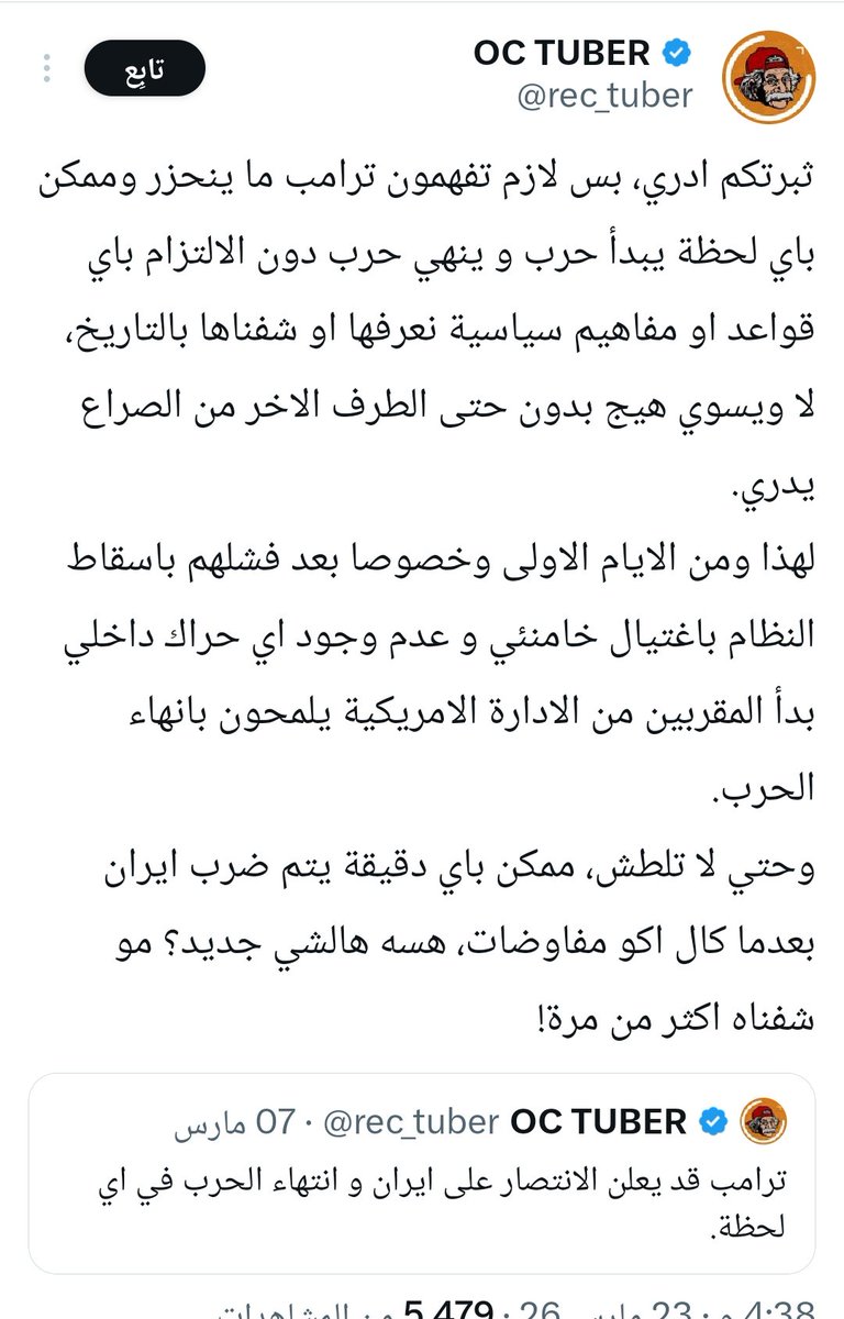 علي.. tweet media