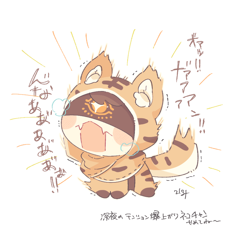 甘糖21g+@Skeb募集中 tweet media