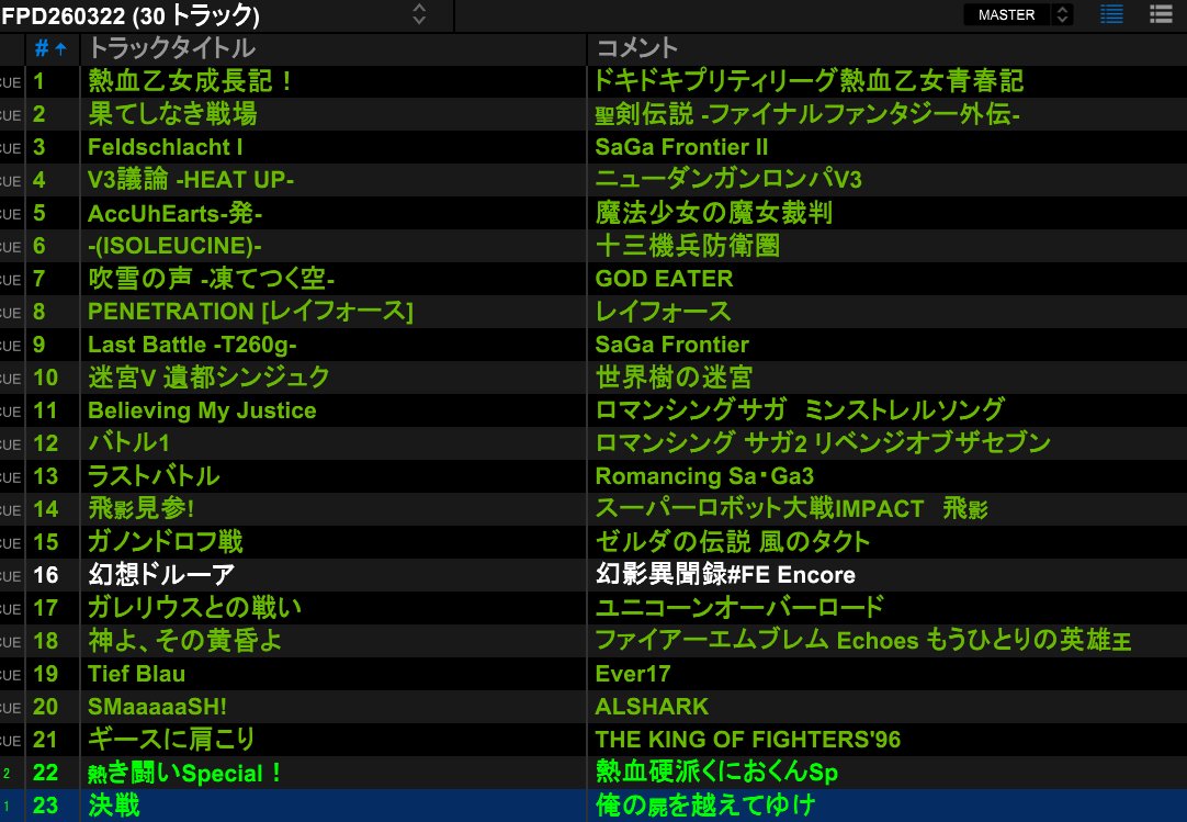 でしお(DJプリティリーグ？) tweet media