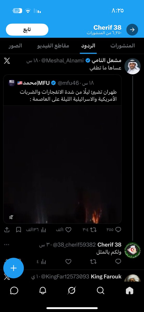 شامان الروقي tweet media