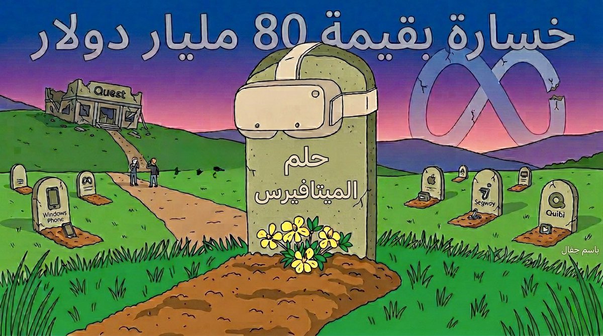 باسم جفّال tweet media