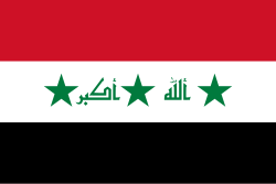 محتاج أزور العراق بعد الحرب دي