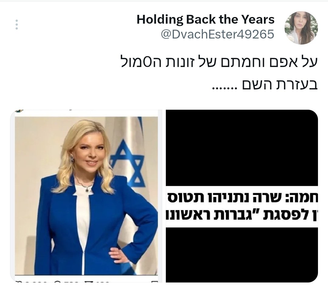 Holding Back the Years tweet media