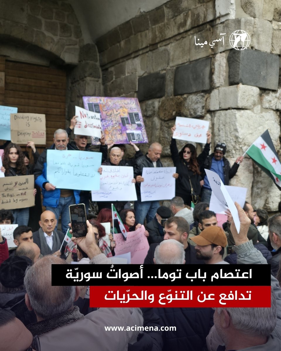 آسي مينا tweet media