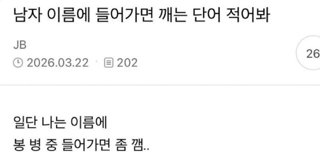 이치고 tweet media