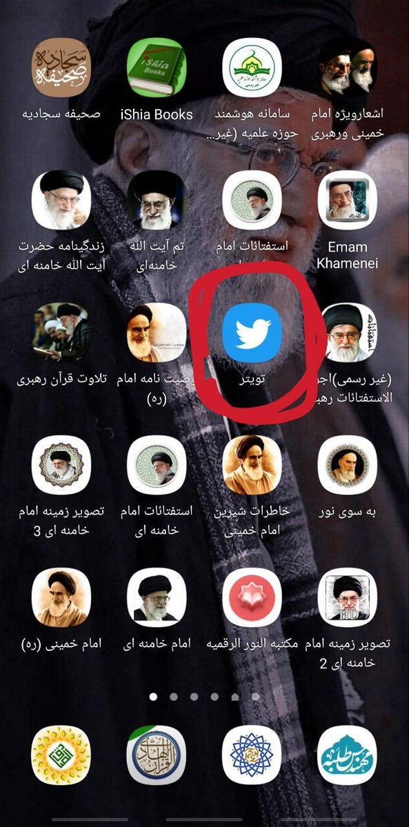 ًً tweet media
