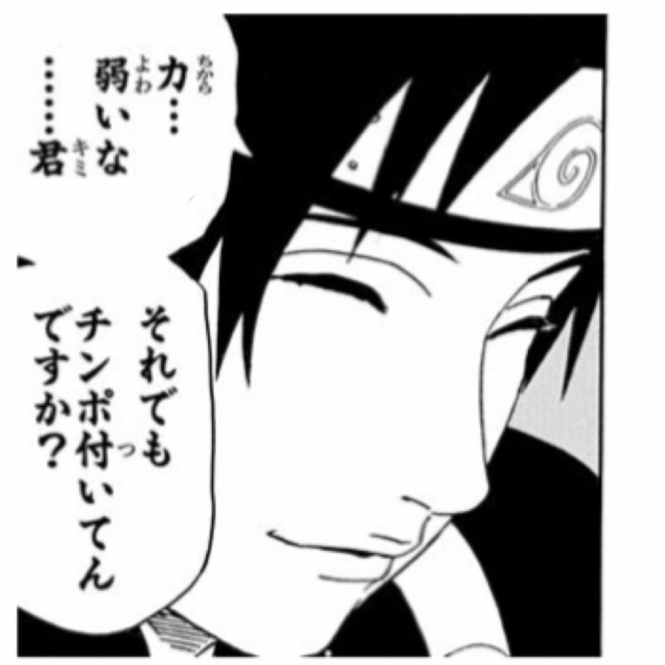 タダシ tweet media