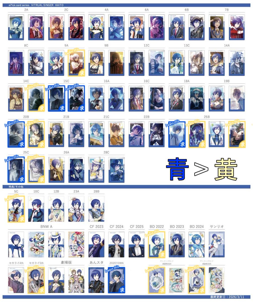 聖藍＠お取引垢+その他 tweet media