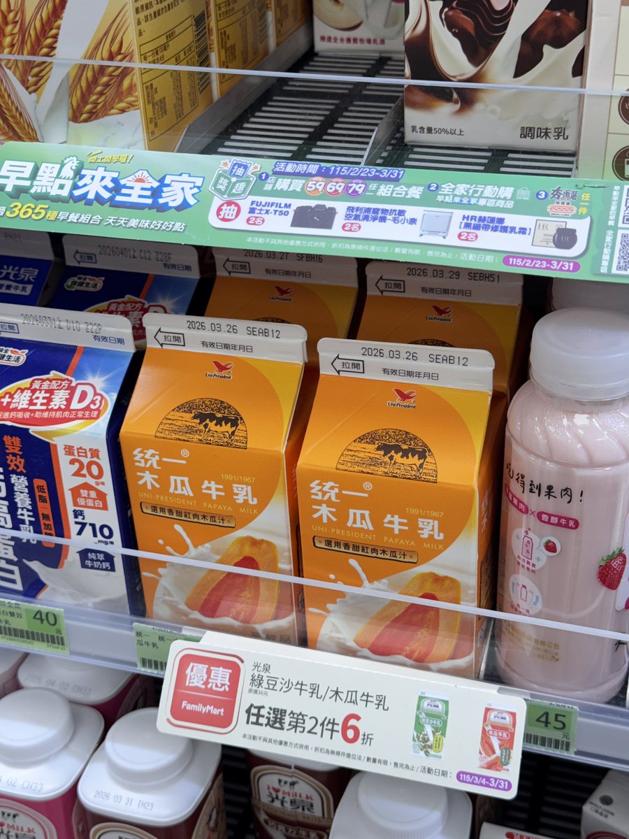 ginnynatnicha tweet media