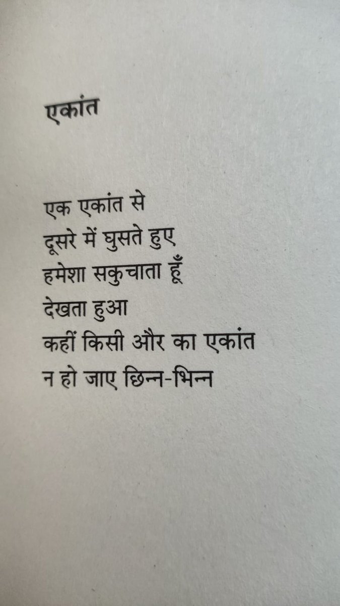 Ankush Kumar tweet media