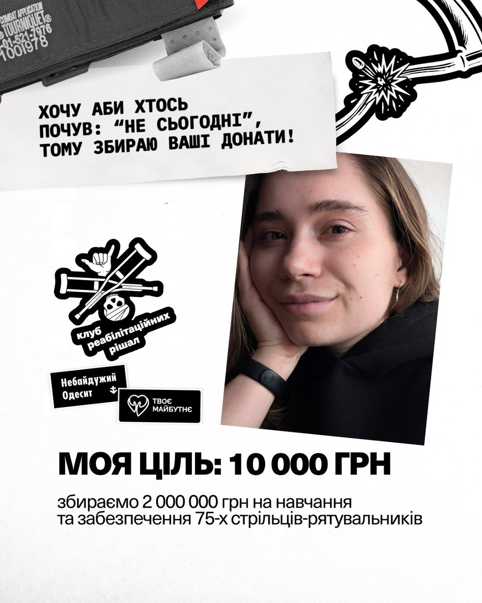 Кате | збір tweet media