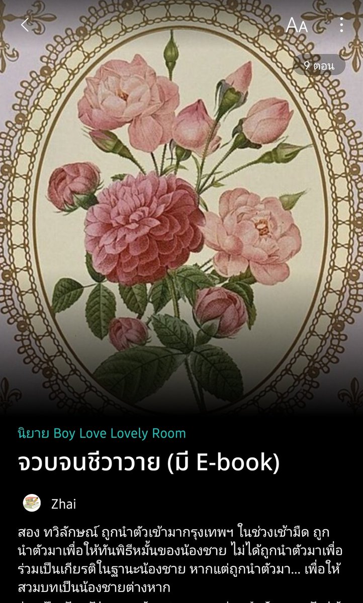 Zhai ไรท์เตอร์ความจำสั้น tweet media