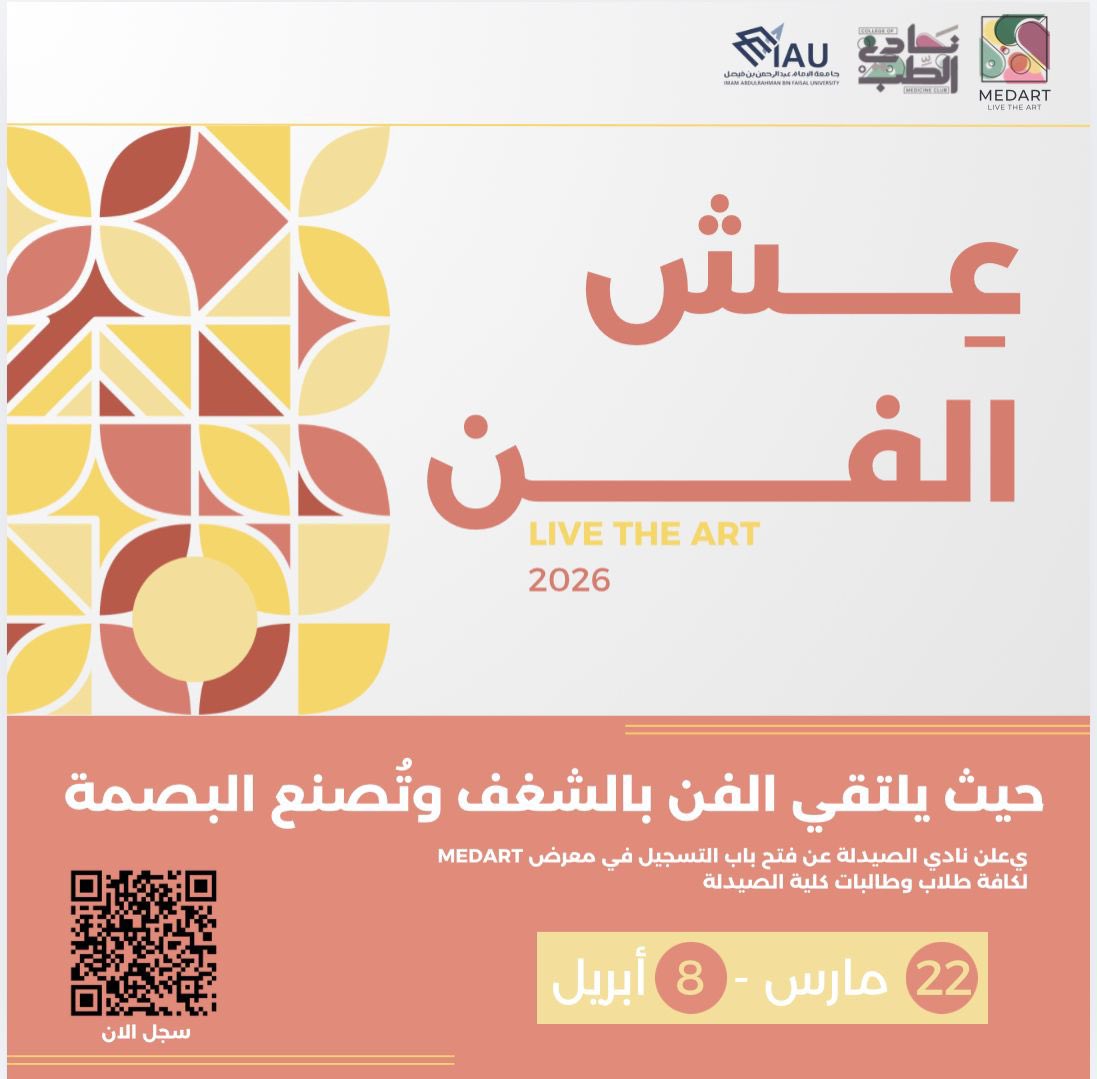 صَـيـدل tweet media