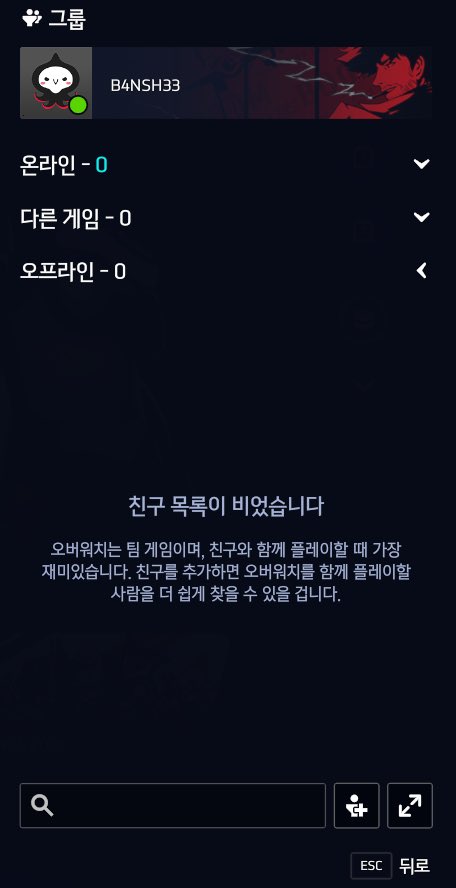 으르릉 tweet media