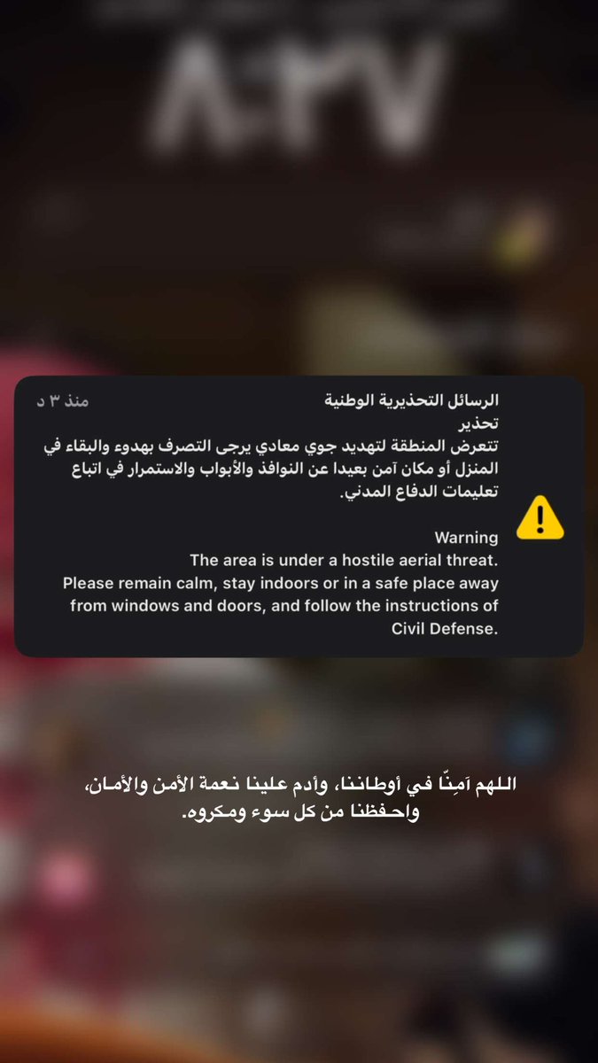 s_soffia991's tweet photo. #المنطقة_الشرقية https://t.co/tSHfcRQElE