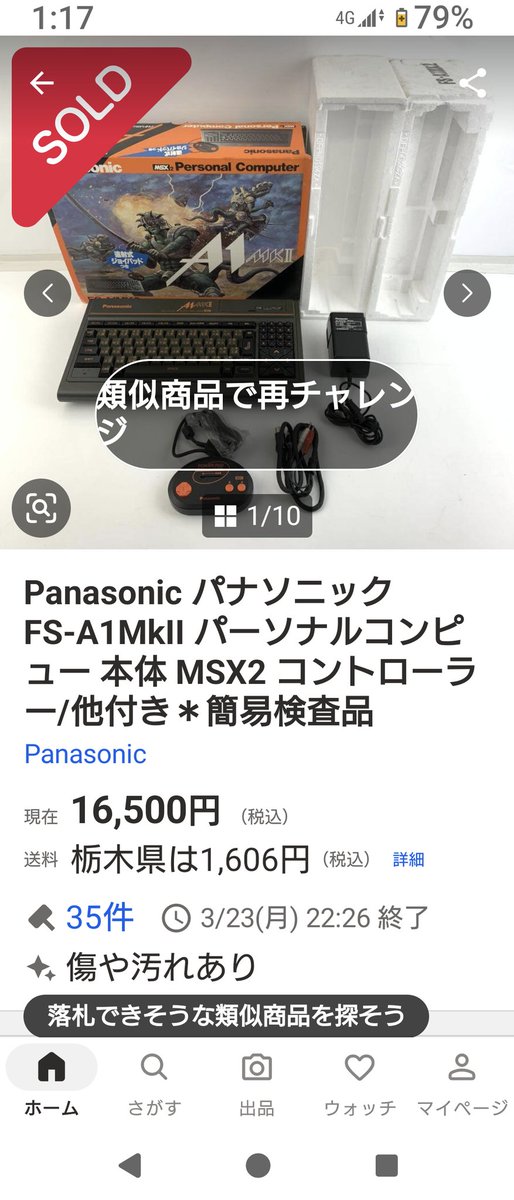 サターン2026 tweet media