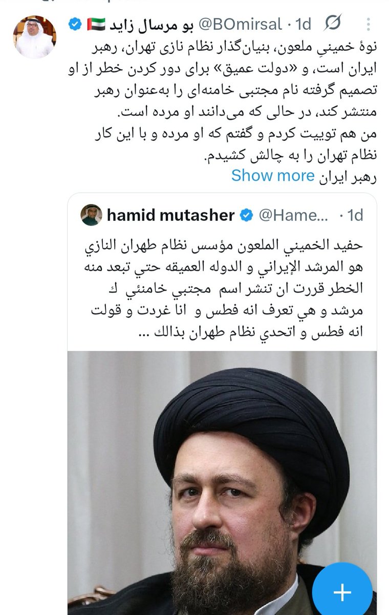 Shundara tweet media