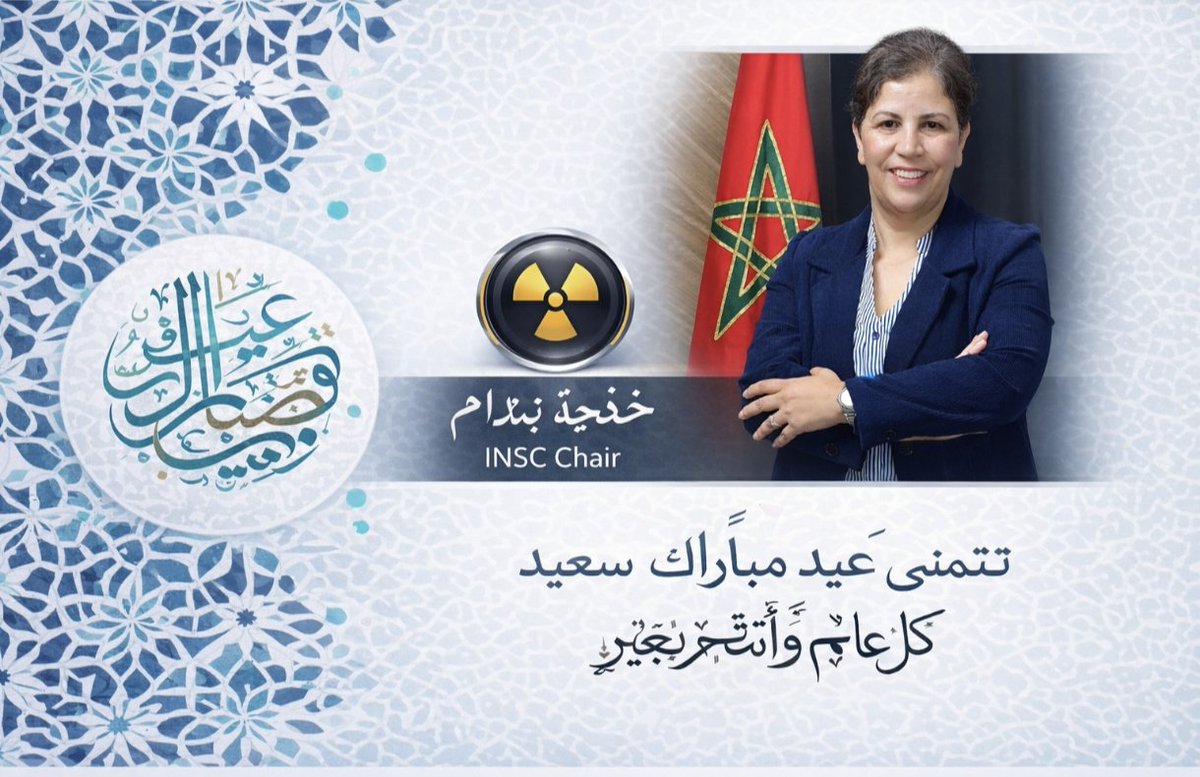 Khadija Bendam tweet media