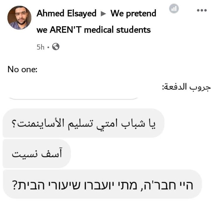 زَهْرَاء tweet media