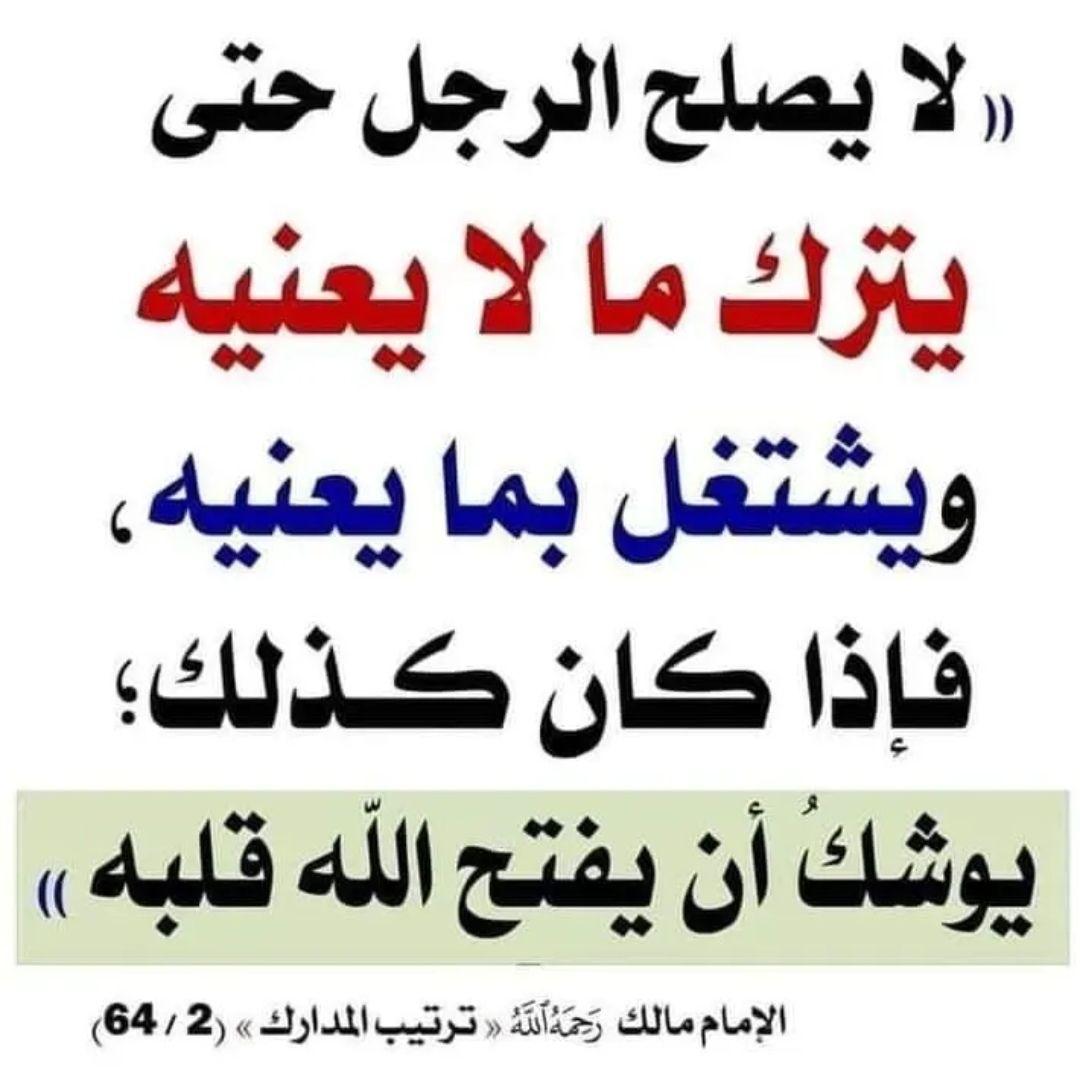 الموعظة الحسنة tweet media