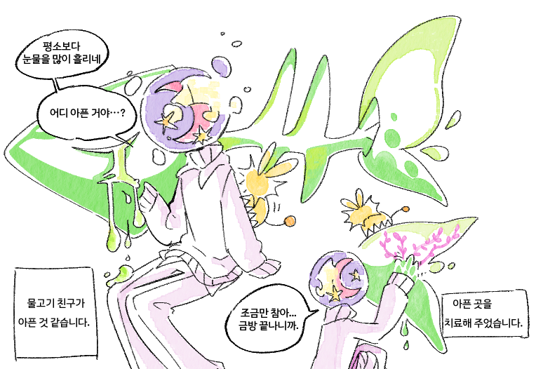 모우새(상태:서치밴) tweet media