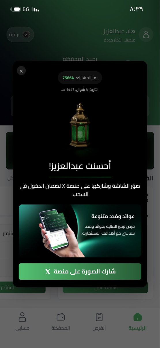 ابو فهد tweet media