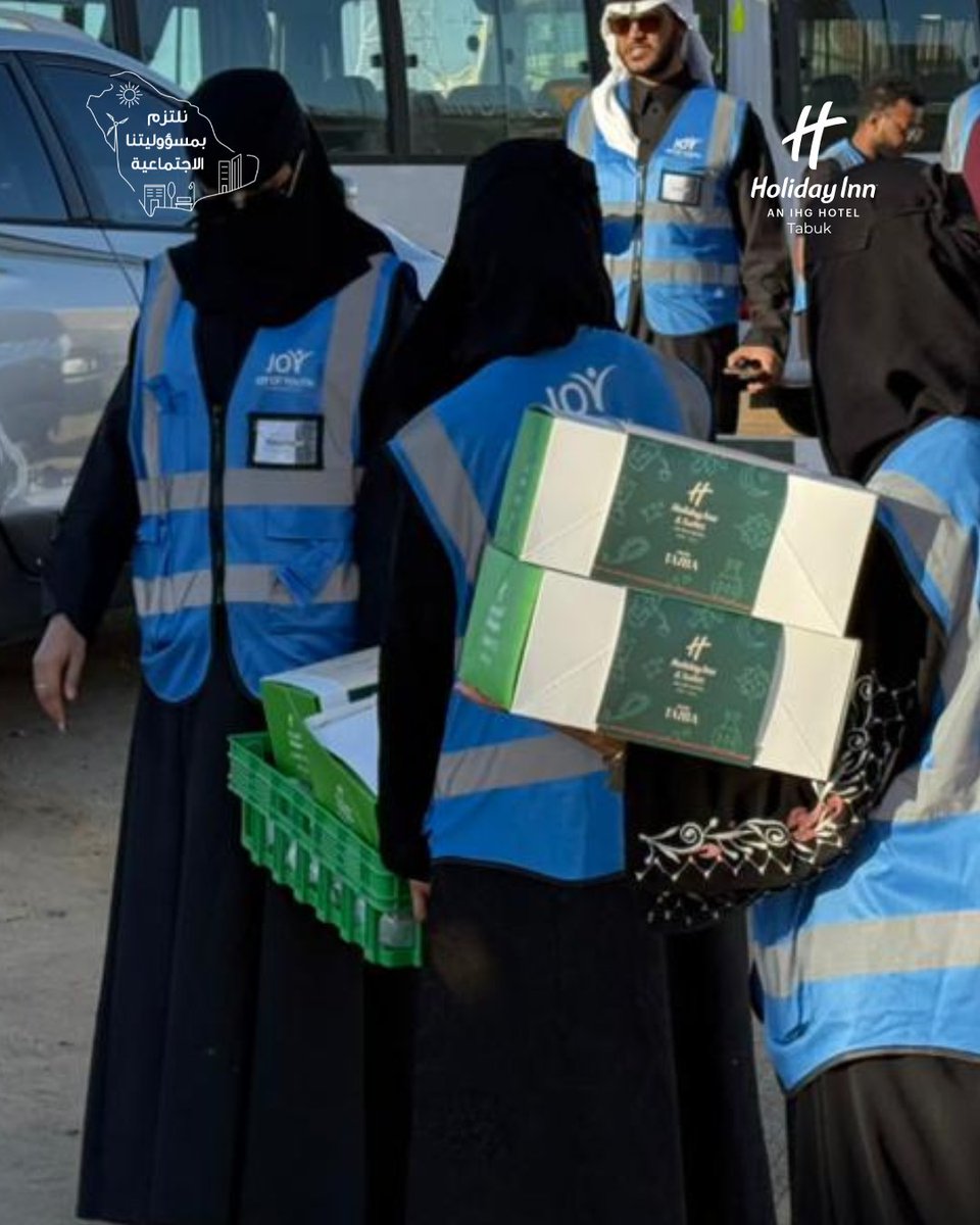 Holiday Inn & Suites Tabuk tweet media