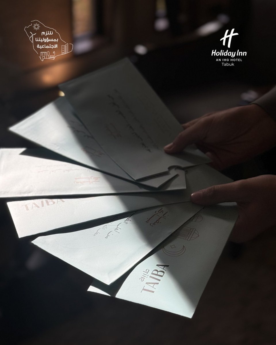 Holiday Inn & Suites Tabuk tweet media